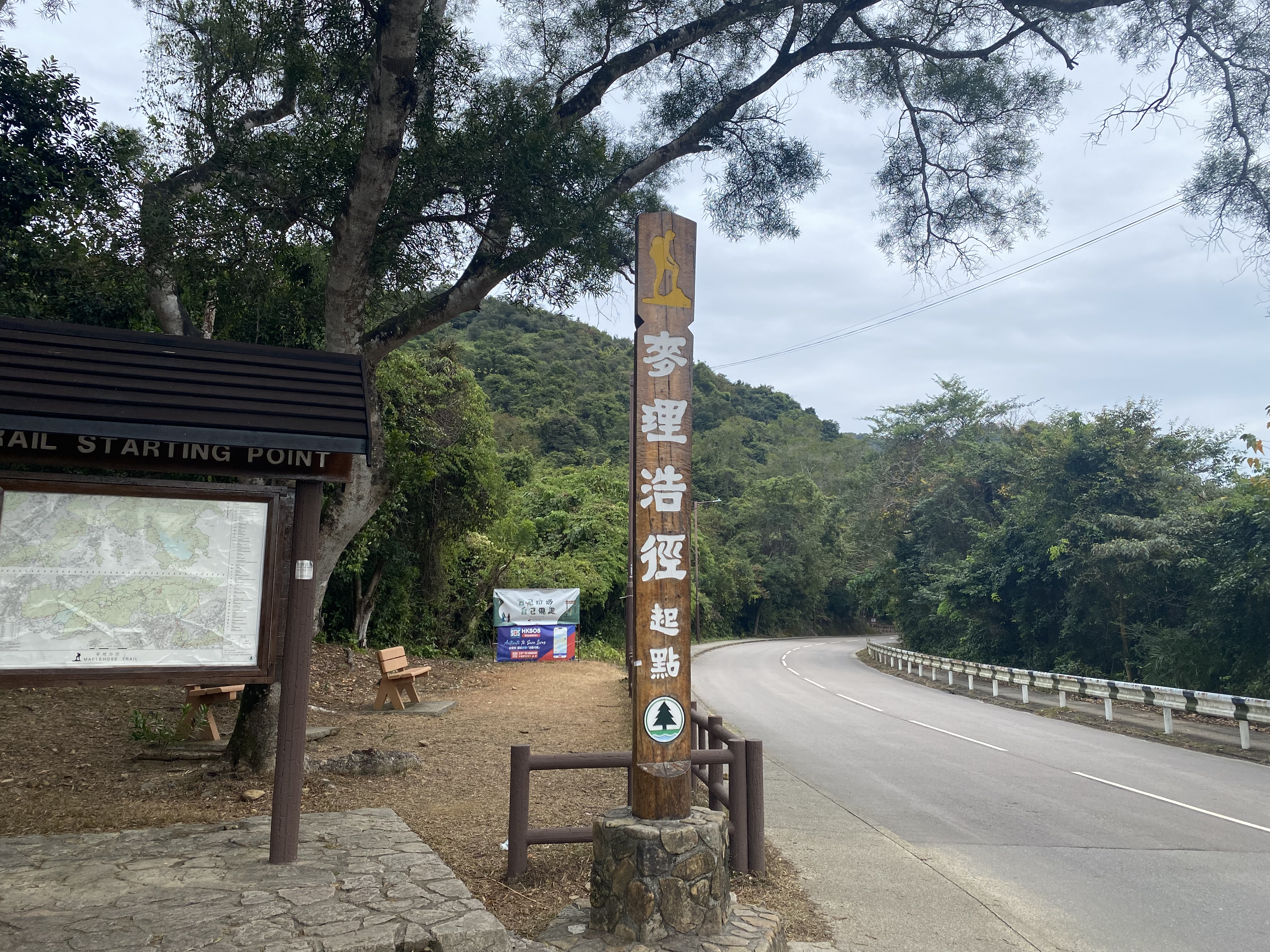 起点
